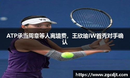 BSport必一