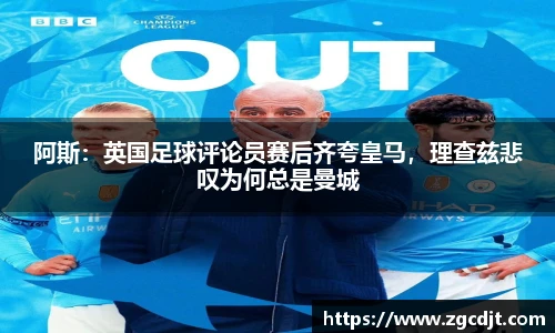 bsport必一官方网站