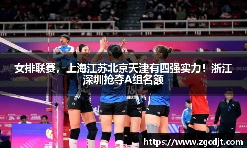 BSport必一运动