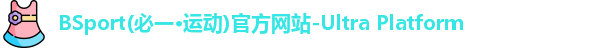 BSport必一